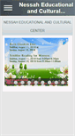 Mobile Screenshot of nessah.org